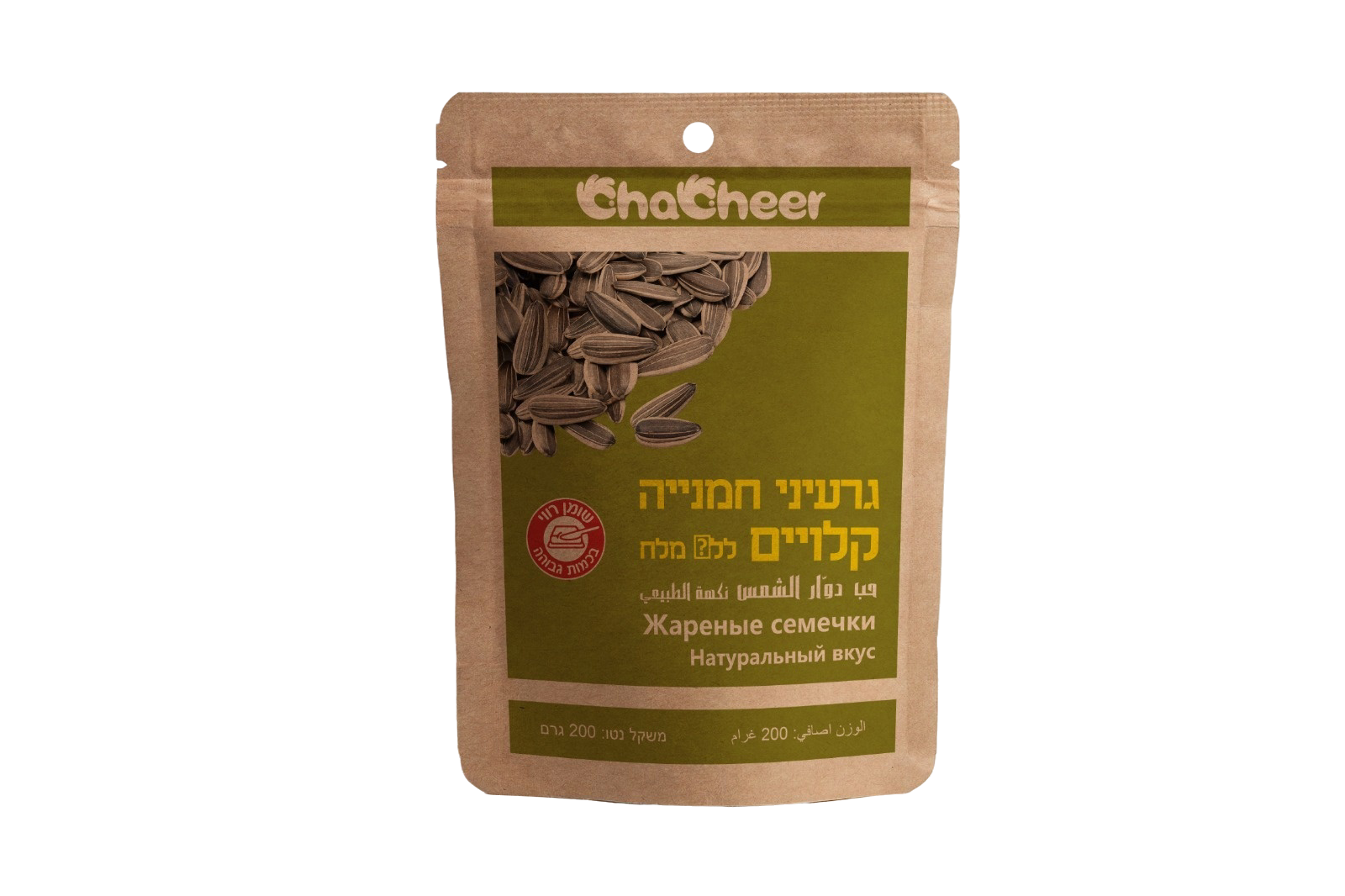 גרעיני חמנייה קלויים